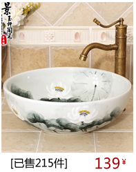 Discount golden plum blossom of jingdezhen ceramic art basin bathroom sinks on the basin that wash a face basin to hand