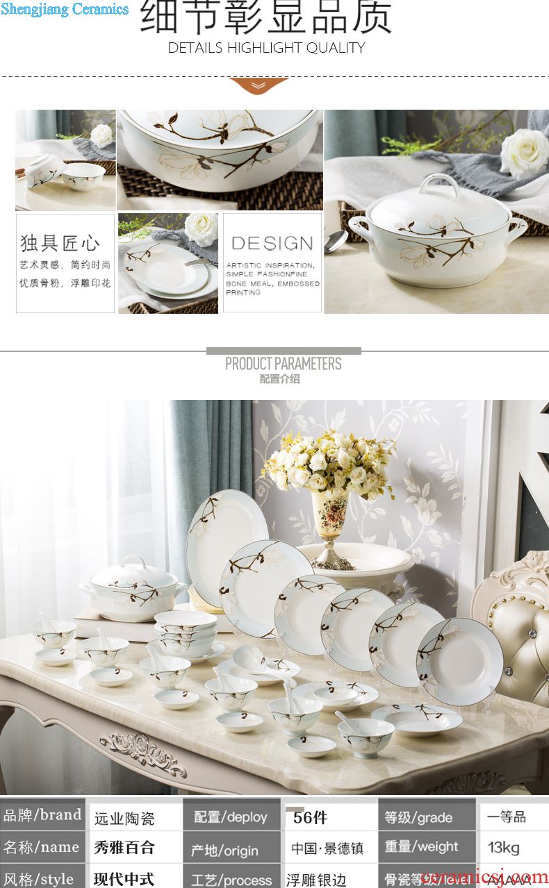 Far industry dishes suit household jingdezhen ceramic tableware suit 56 high-class european-style dishes chopsticks contracted