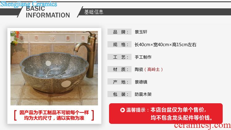 Jingdezhen ceramic lavatory basin basin art on the sink basin water straight rain ash basin