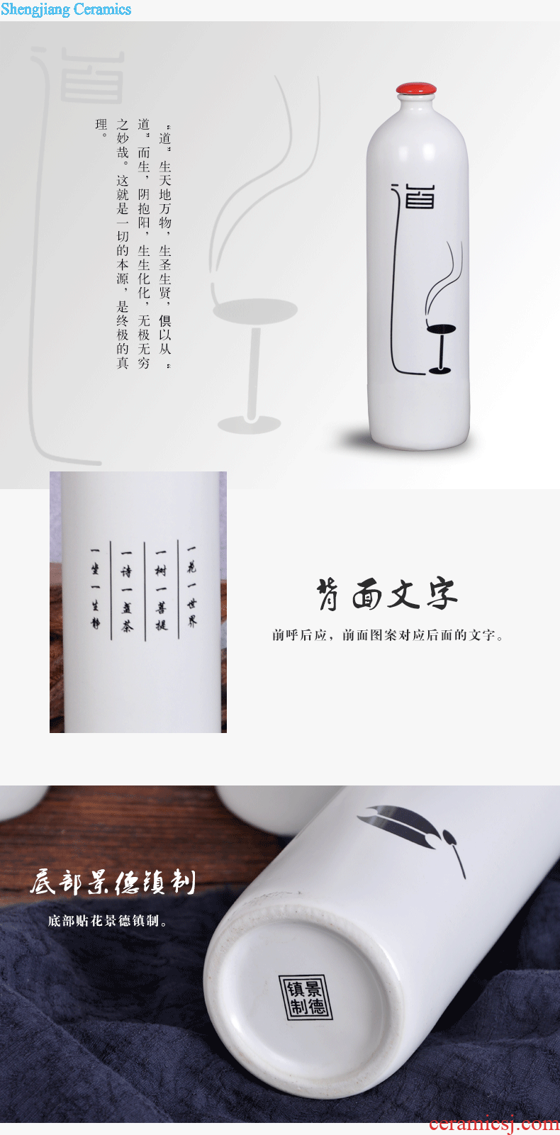 Jingdezhen ceramic bottle 1/3/5/ten catties small white wine bottle sealed bottle vintage wine jars gifts for personal use