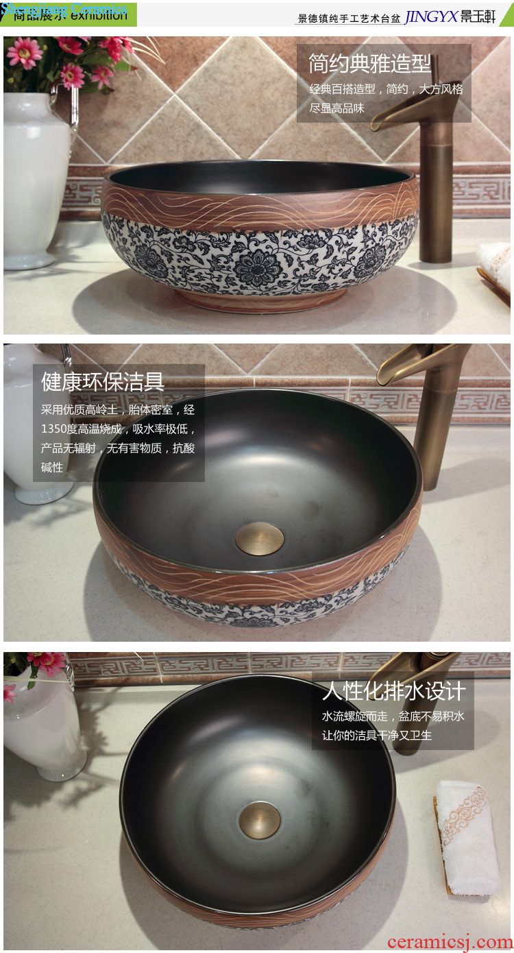 JingYuXuan jingdezhen ceramic size 34-40 cm inferior smooth lotus flower art basin sinks of the basin that wash a face