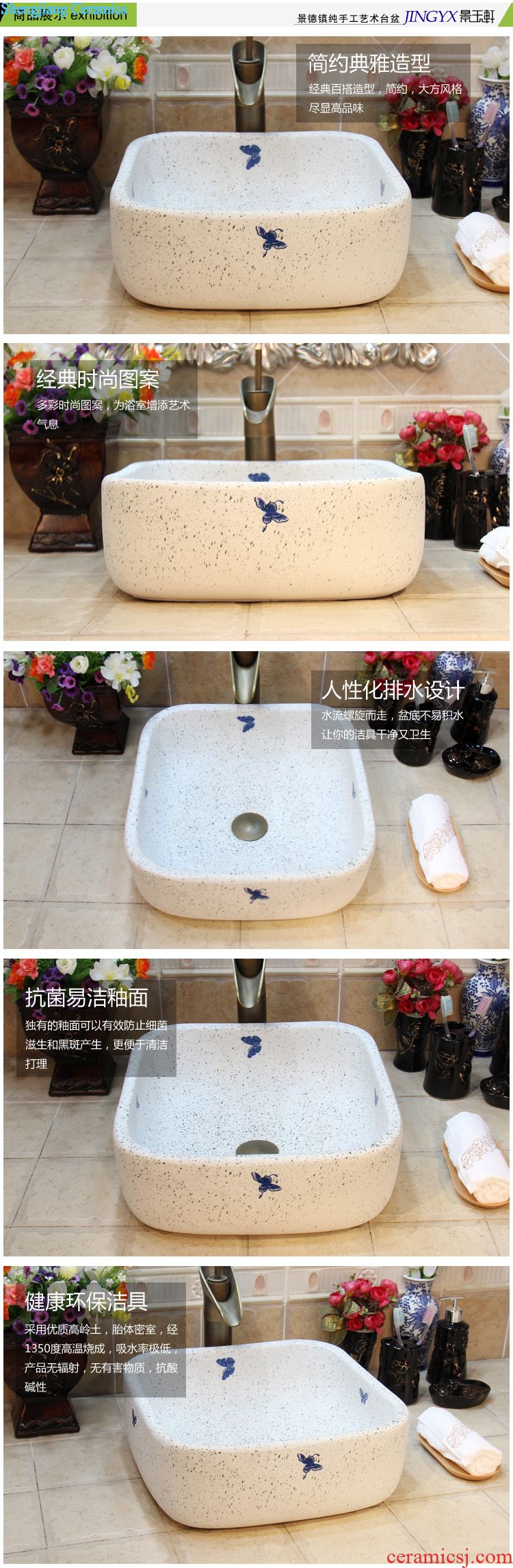JingYuXuan jingdezhen ceramic lavatory sink basin basin art stage basin yellow flowers and birds