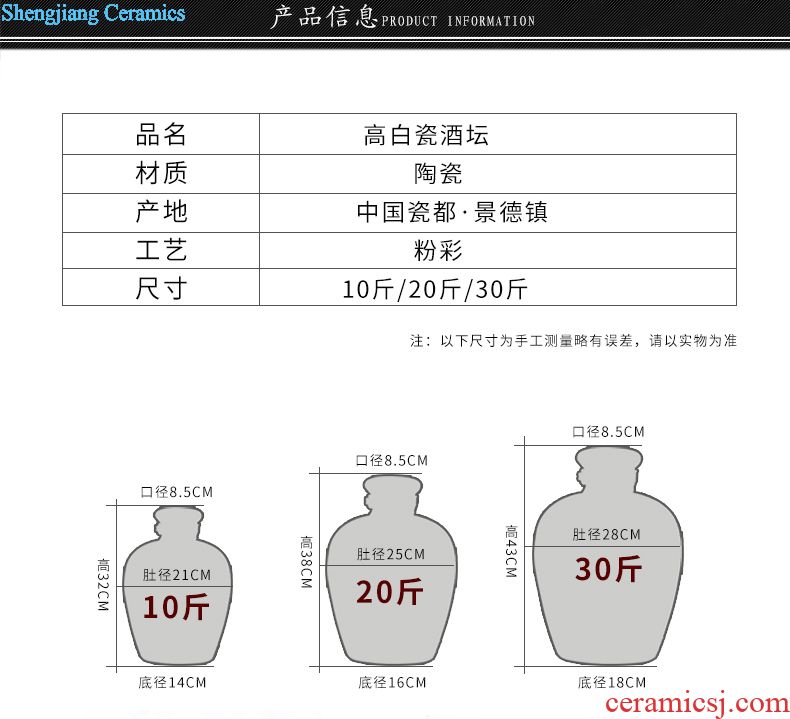Jingdezhen ceramic archaize ceramic bottle 5 kg pack jar empty girder hip bottle longfeng empty wine