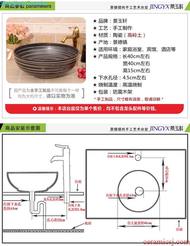 JingYuXuan ceramic lavabo sapphire blue diamond basin and framed art basin integrated ceramic basin to the hand of the basin that wash a face