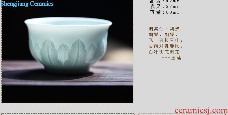 Three frequently hall of ceramic filter cups tea cup Jingdezhen tea home office with cover celadon tea cup