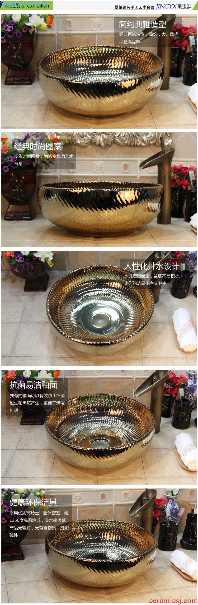 JingYuXuan jingdezhen ceramic lavatory basin basin art stage basin sink waist drum ancient reeds