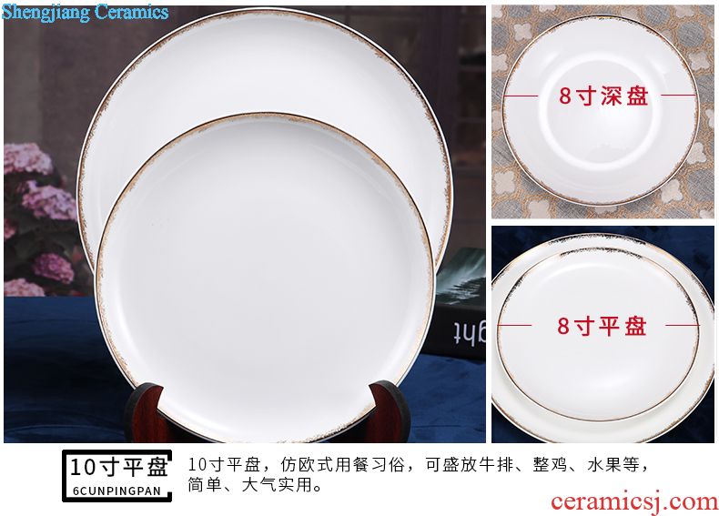 Tableware suit Chinese simple dishes dishes jingdezhen shadow green carved bowl of high-grade bone China tableware suit gift box