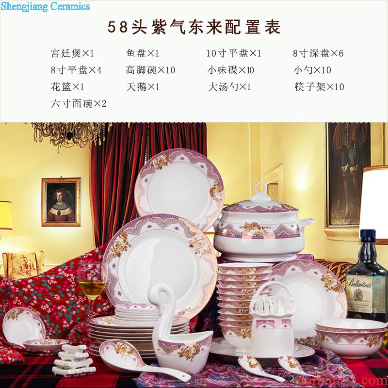 High-grade embossed gold tableware suite 58 head bone porcelain tableware ceramic bowl dish dish household combined Chinese gift set