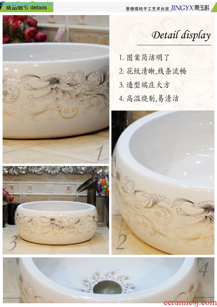 Jingdezhen ceramic new amorous feelings of many choose royal ceramic art basin stage basin sinks