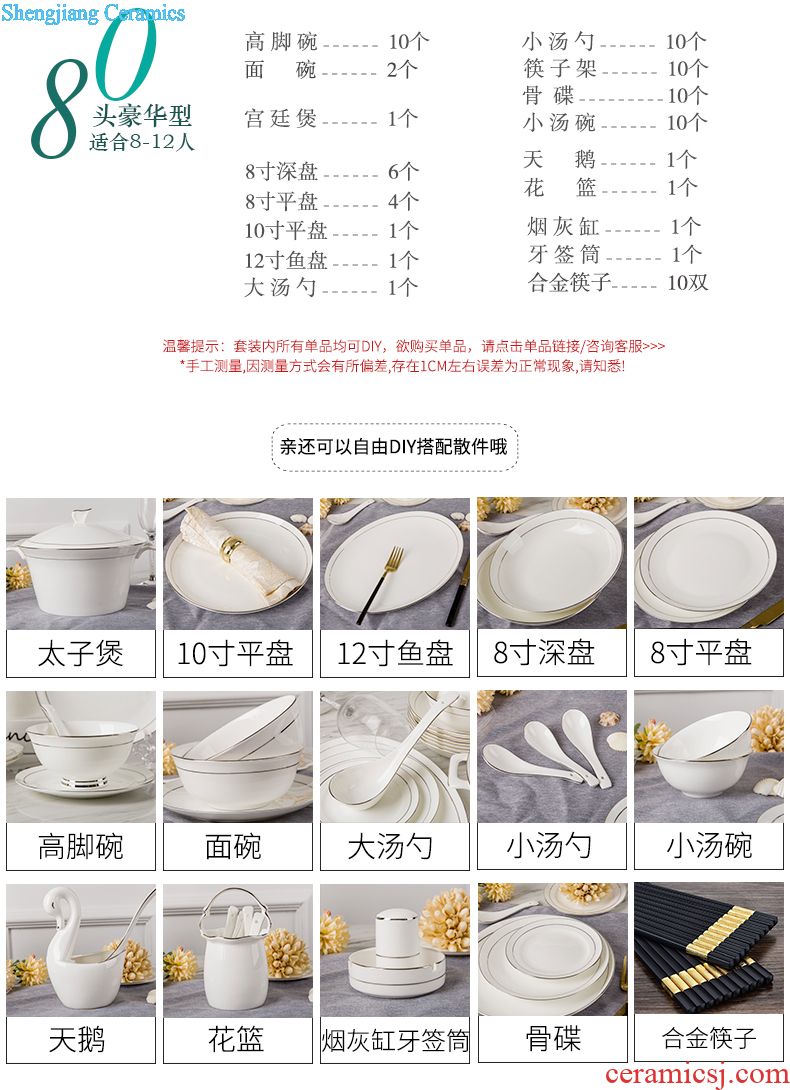 Jingdezhen 56 skull bowls plates suit bone porcelain ceramics tableware suit household of Chinese style wedding dishes