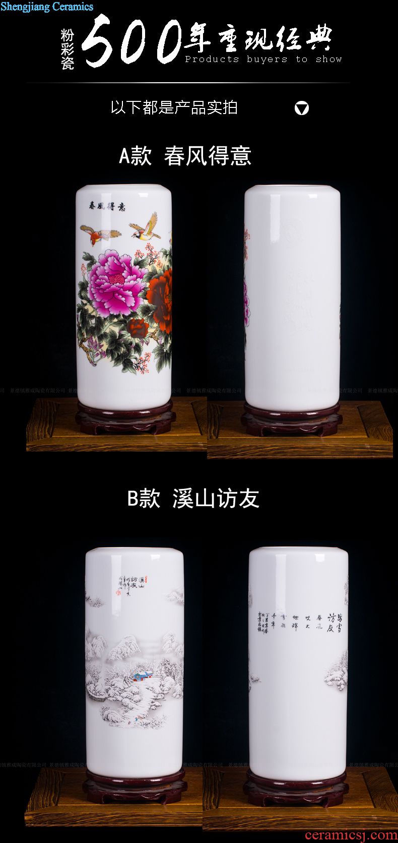 Jingdezhen ceramics handicraft modern pastel rural european-style ornaments sitting room of Chinese style porcelain flowers, gifts