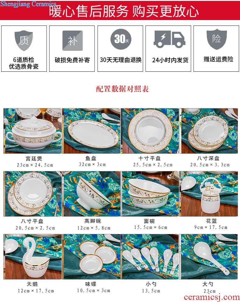 Home dishes suit box ceramic tableware suit dishes household of Chinese style bowls of bone plate marriage bowl chopsticks suits