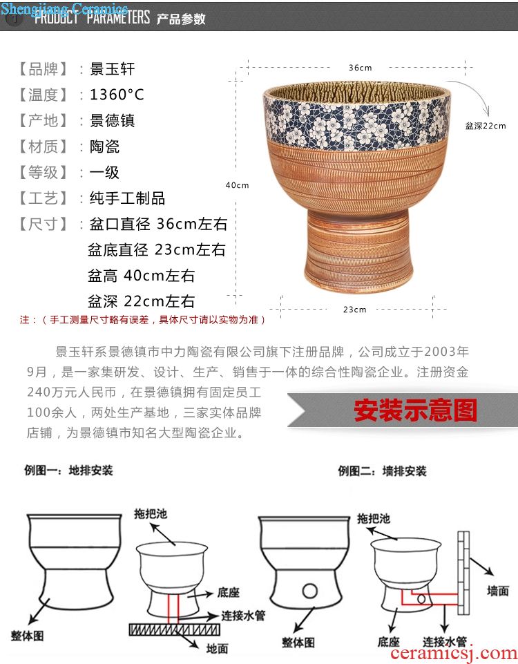 JingYuXuan jingdezhen ceramic lavatory sink basin basin art stage basin kiln eagle shallow leaves
