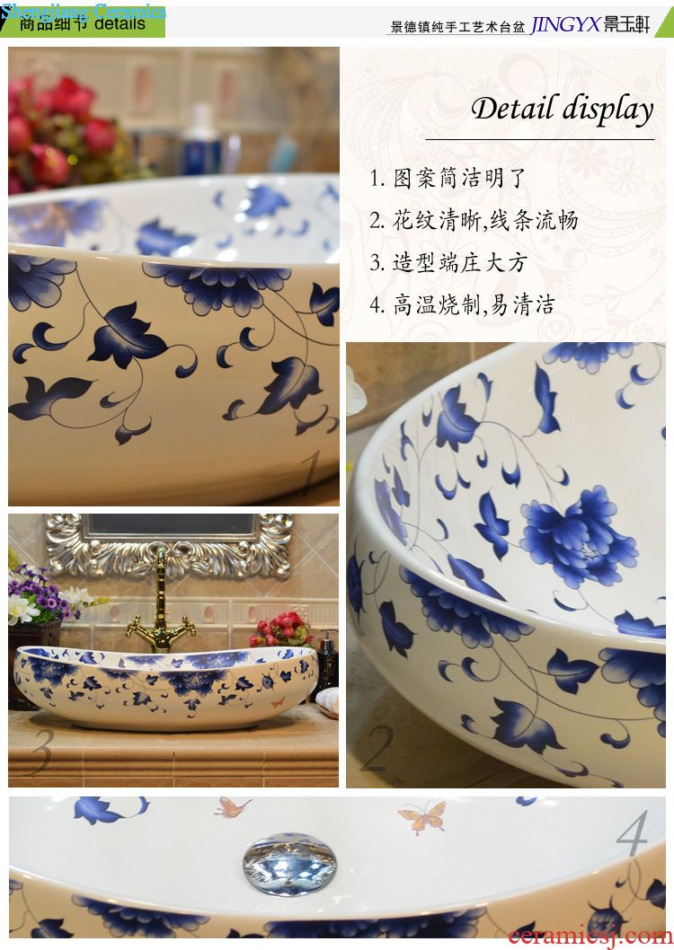 Jingdezhen JingYuXuan ceramics Yellow thread within metal glaze Art basin of the basin that wash a face wash basin