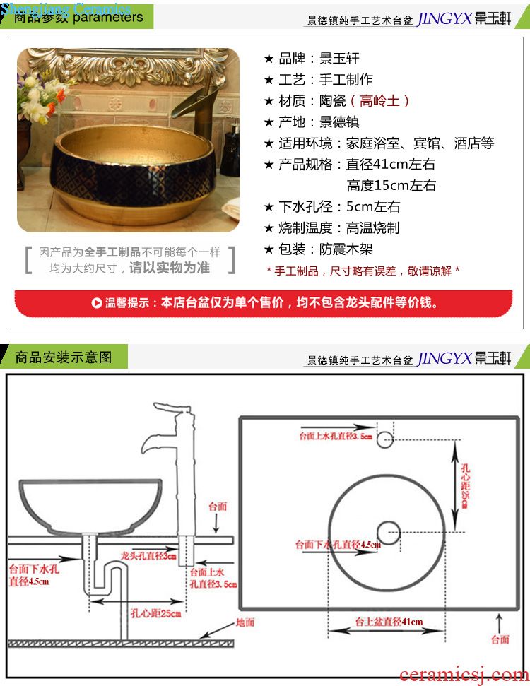 Jingdezhen ceramic stage basin to lavatory basin art imitation marble square has a tap hole 324 d 4