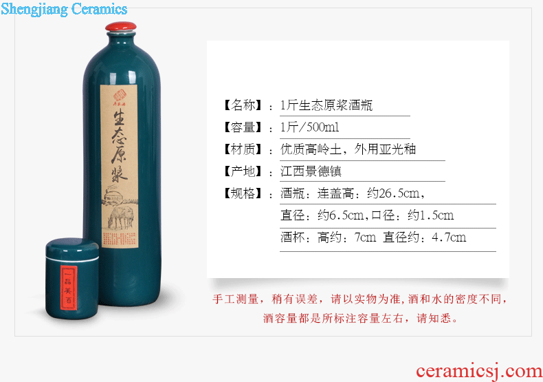 Jingdezhen ceramic jar sealing it 20 jins 30 jins of 50 kg foam bottle carved jars with leader