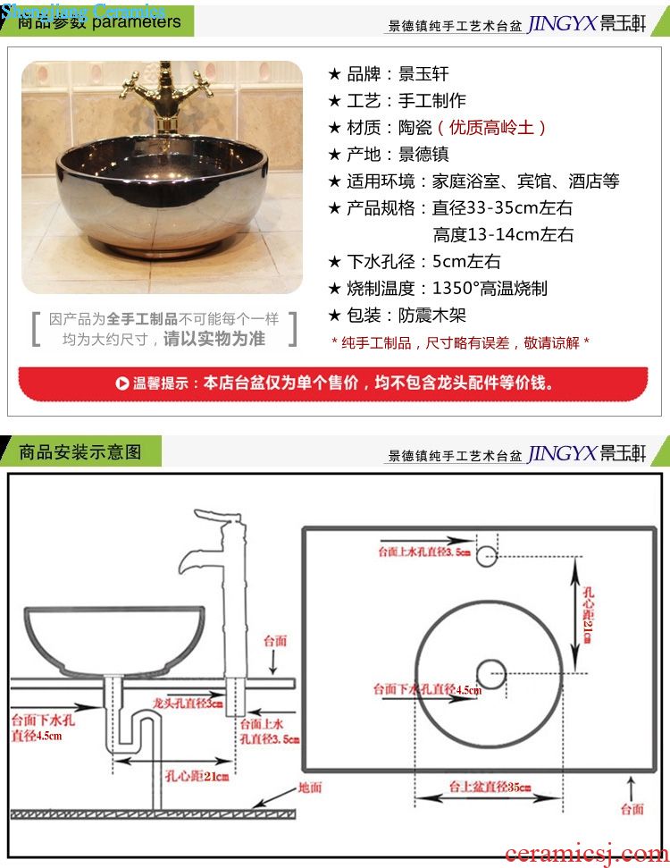 JingYuXuan jingdezhen ceramic art basin stage basin sinks the sink basin basin jump straight knife