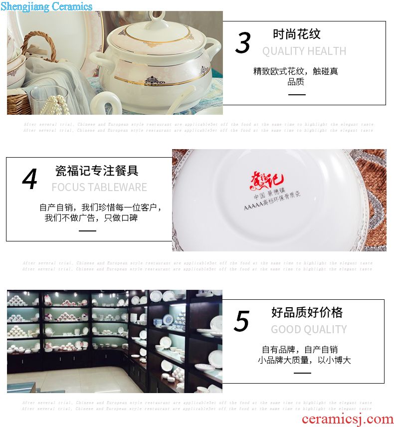 Jingdezhen ceramic tableware household square dishes ceramic tableware suit household tableware personality and contracted style