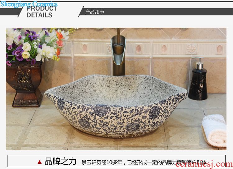 Jingdezhen ceramic lavatory basin stage basin art square JingYuXuan in carving style of the sink