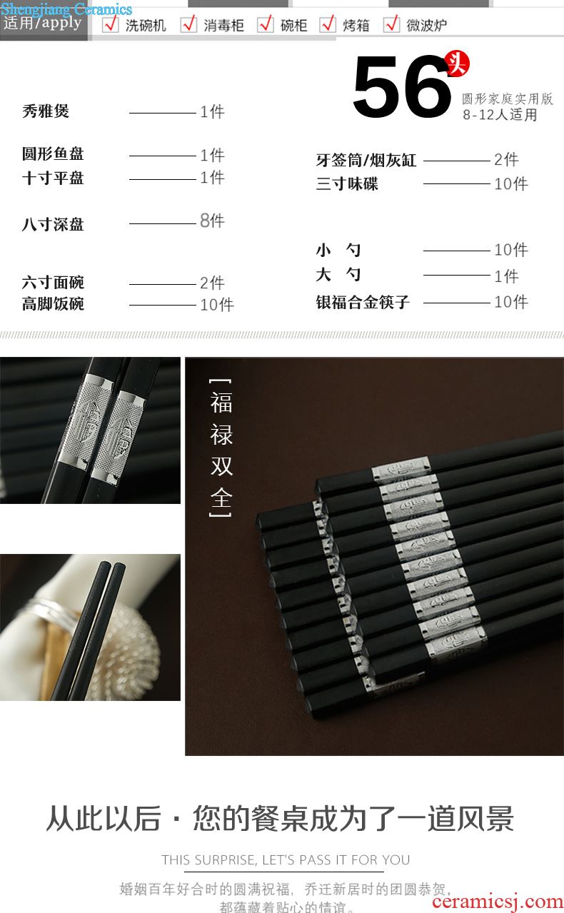 Far industry dishes suit household jingdezhen ceramic tableware suit 56 high-class european-style dishes chopsticks contracted