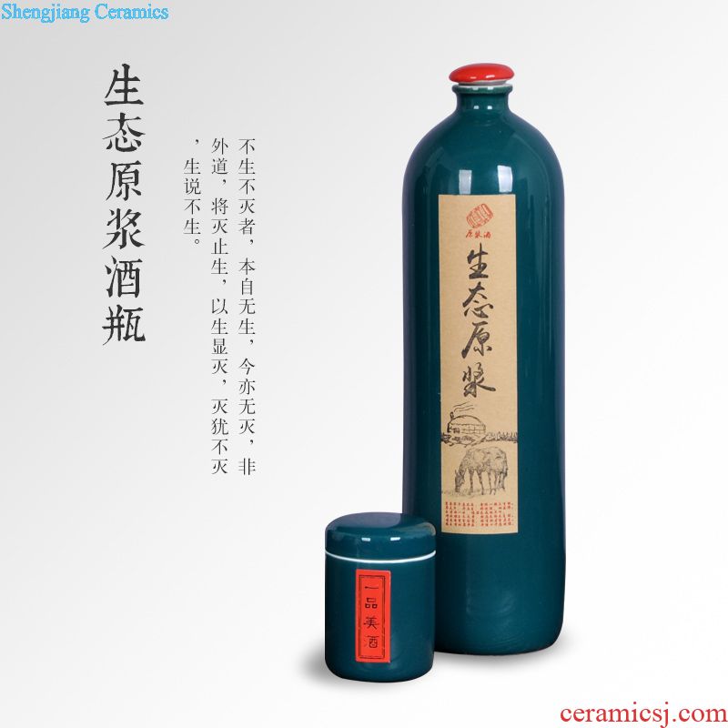 Jingdezhen ceramic jar sealing it 20 jins 30 jins of 50 kg foam bottle carved jars with leader