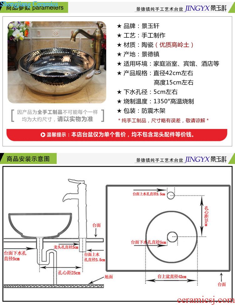 JingYuXuan jingdezhen ceramic lavatory basin basin art stage basin sink waist drum ancient reeds