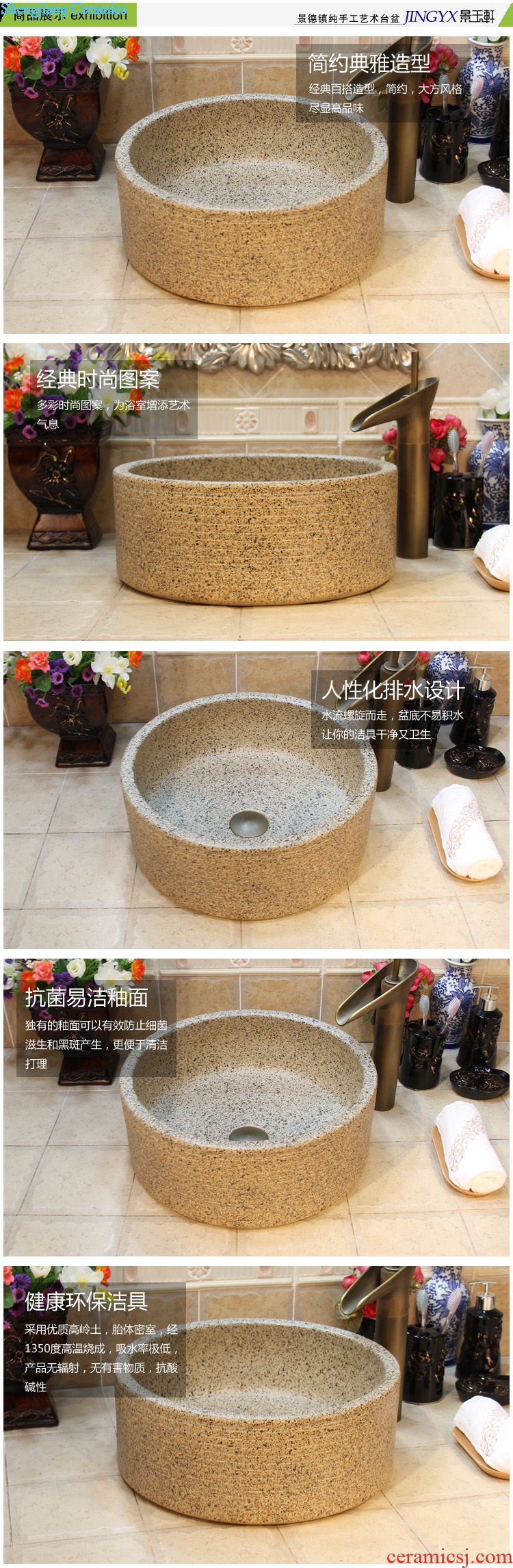 Jingdezhen ceramic lavatory basin basin art on the sink basin birdbath cream-colored frosted butterfly