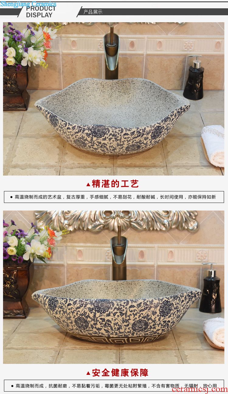 Jingdezhen ceramic lavatory basin stage basin art square JingYuXuan in carving style of the sink