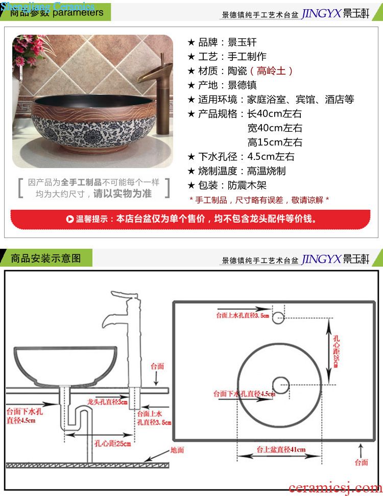 JingYuXuan jingdezhen ceramic size 34-40 cm inferior smooth lotus flower art basin sinks of the basin that wash a face