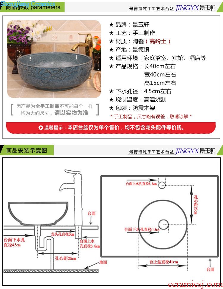 JingYuXuan Jingdezhen art basin ceramic wash basin Lavatory luxury in yellow flowers