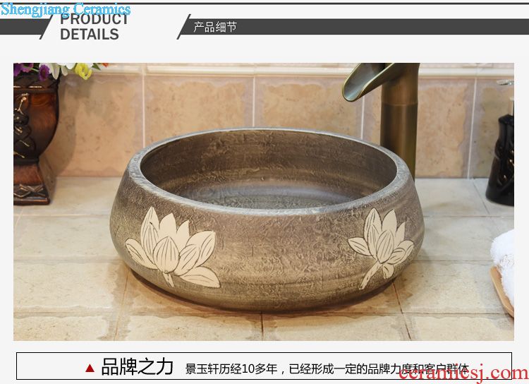 Jingdezhen ceramic basin basin lavatory basin basin sink art stage oval with black border overflowing