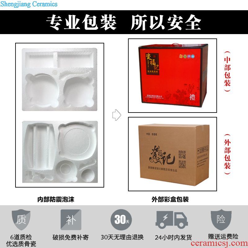 Jingdezhen high-grade embossed gold tableware suit European household gift dishes suit household dowry gift box