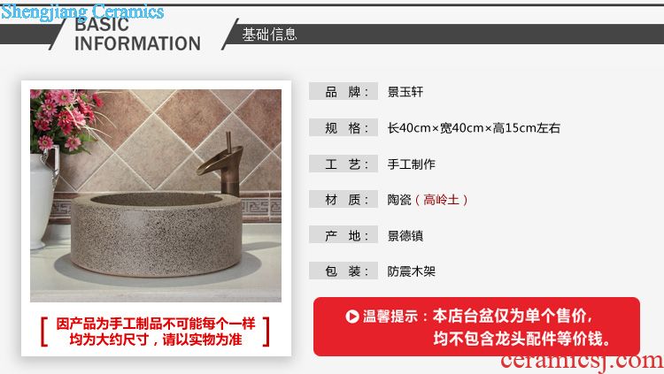 Jingdezhen ceramic basin basin on the lavatory basin sink art basin to admiralty outside the green product