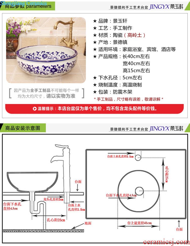 Jingdezhen ceramic wash basin stage basin sink art basin basin straight kiln lifelike
