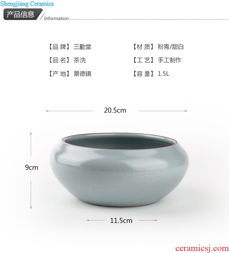 Three frequently hall tea wash bath jingdezhen ceramic household kung fu tea set parts water jar wash cup bowl S71011