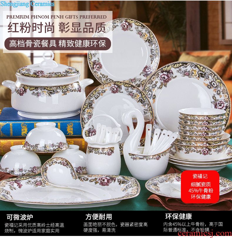 Jingdezhen high-grade embossed gold tableware suit European household gift dishes suit household dowry gift box