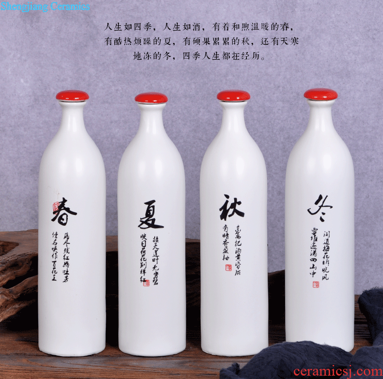 Jingdezhen ceramic jars 2 jins 5 jins bottle deposit bottle liquor bottle collection it hip belt lock jar
