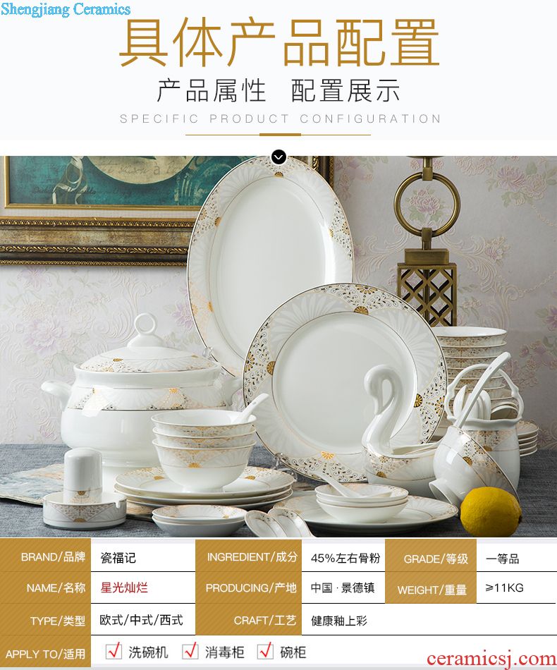 Dishes in the jingdezhen glaze temperature bone porcelain tableware bowl dish dish bowl household bone porcelain plate suit Chinese style