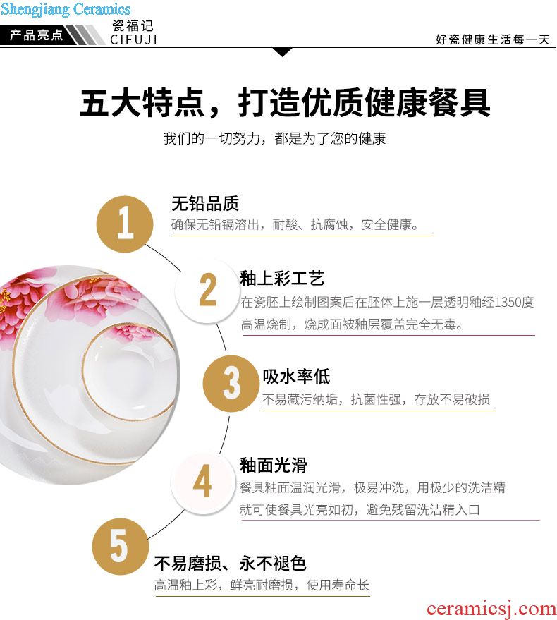 Jingdezhen contracted style ceramic tableware suit Korean Chinese bone bowls plates and pure and fresh household combined set of dishes