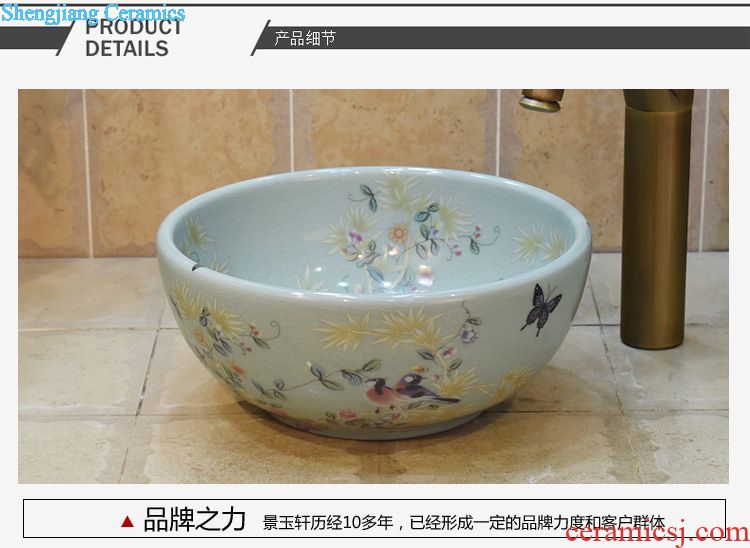 Jingdezhen ceramic column set three-piece five lavatory basin carved lotus art basin sink basin