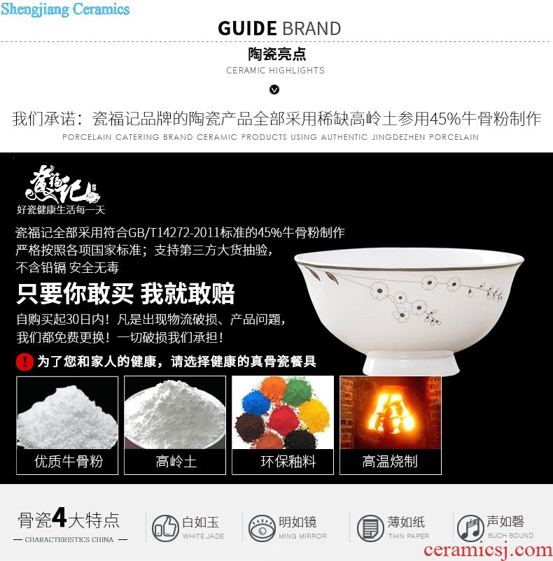 Jingdezhen ceramic tableware dishes suit European household 6 people get married for four sets of bowl housewarming gift ikea bowl