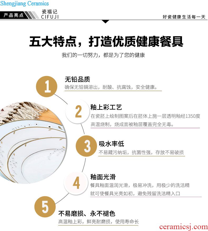 Jingdezhen ceramic tableware dishes suit European household 6 people get married for four sets of bowl housewarming gift ikea bowl