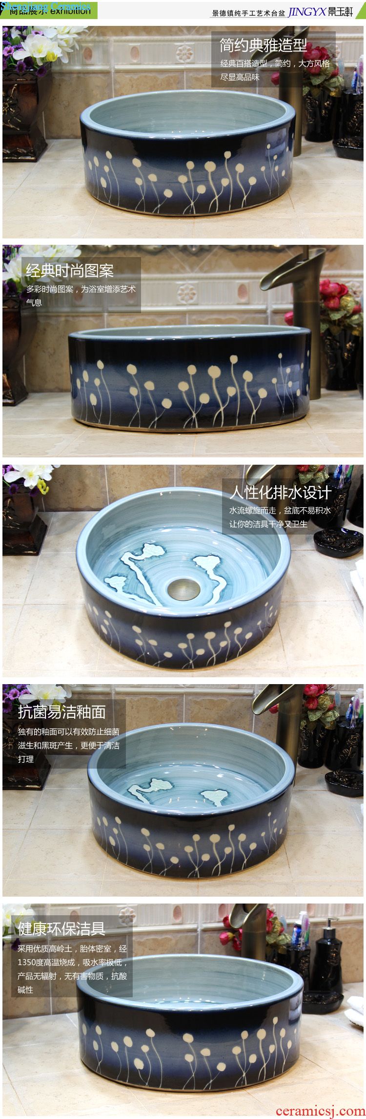 Jingdezhen ceramic lavatory basin basin art on the sink basin water straight frosted lotus flower