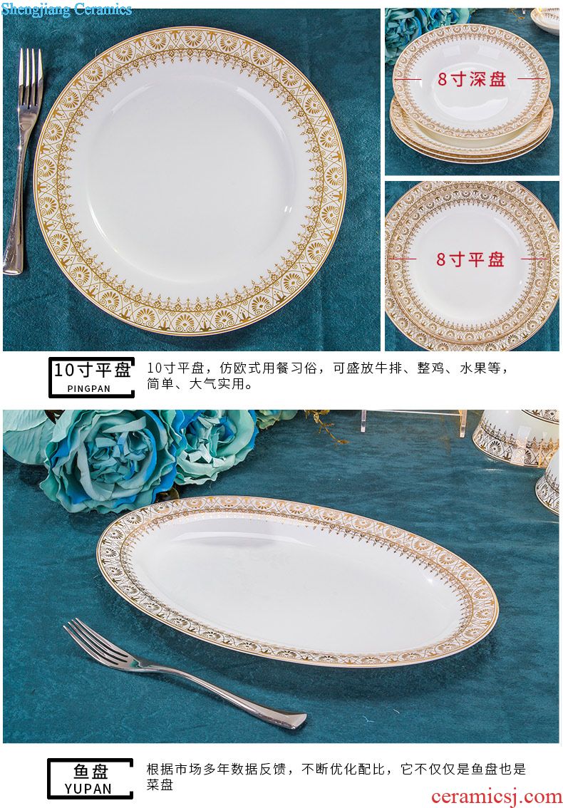 The dishes suit bag mail Jingdezhen high-class european-style microwave tableware bowls of bone plates suit household Europe type