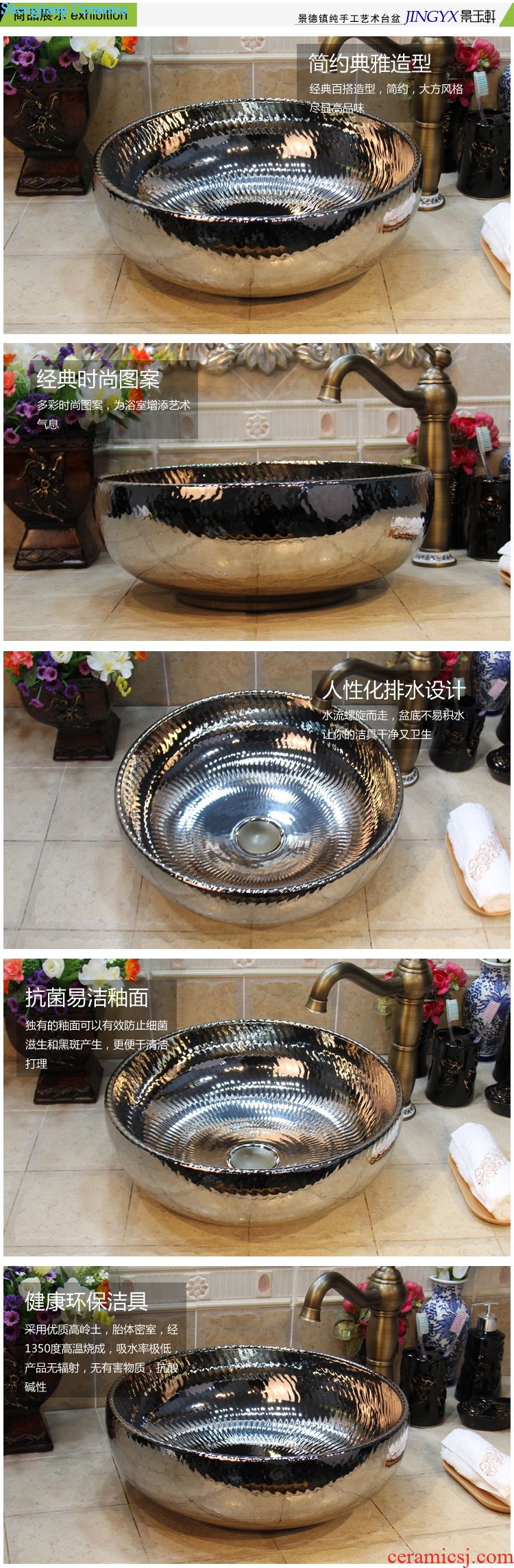 JingYuXuan jingdezhen ceramic lavatory basin basin art stage basin sink waist drum ancient reeds