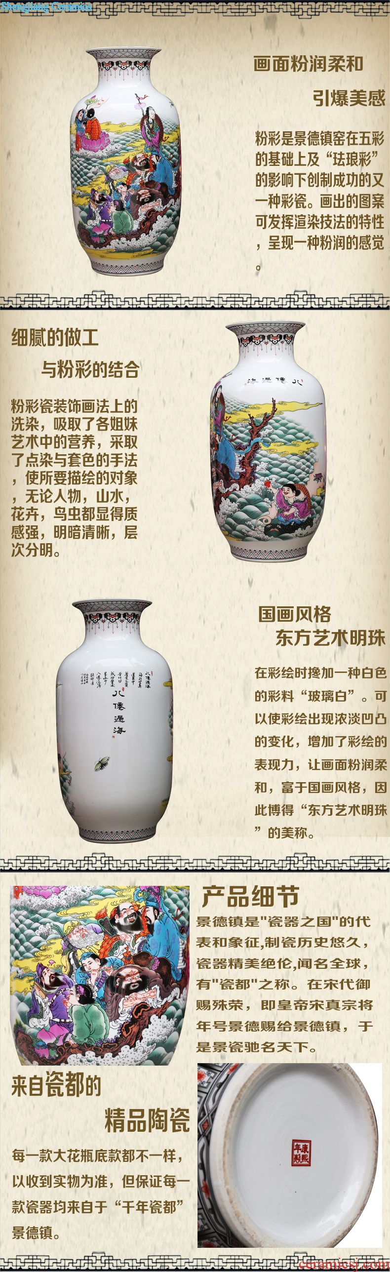 Jingdezhen ceramics powder enamel vase modern home sitting room adornment handicraft figure ground company furnishing articles the ancient philosophers