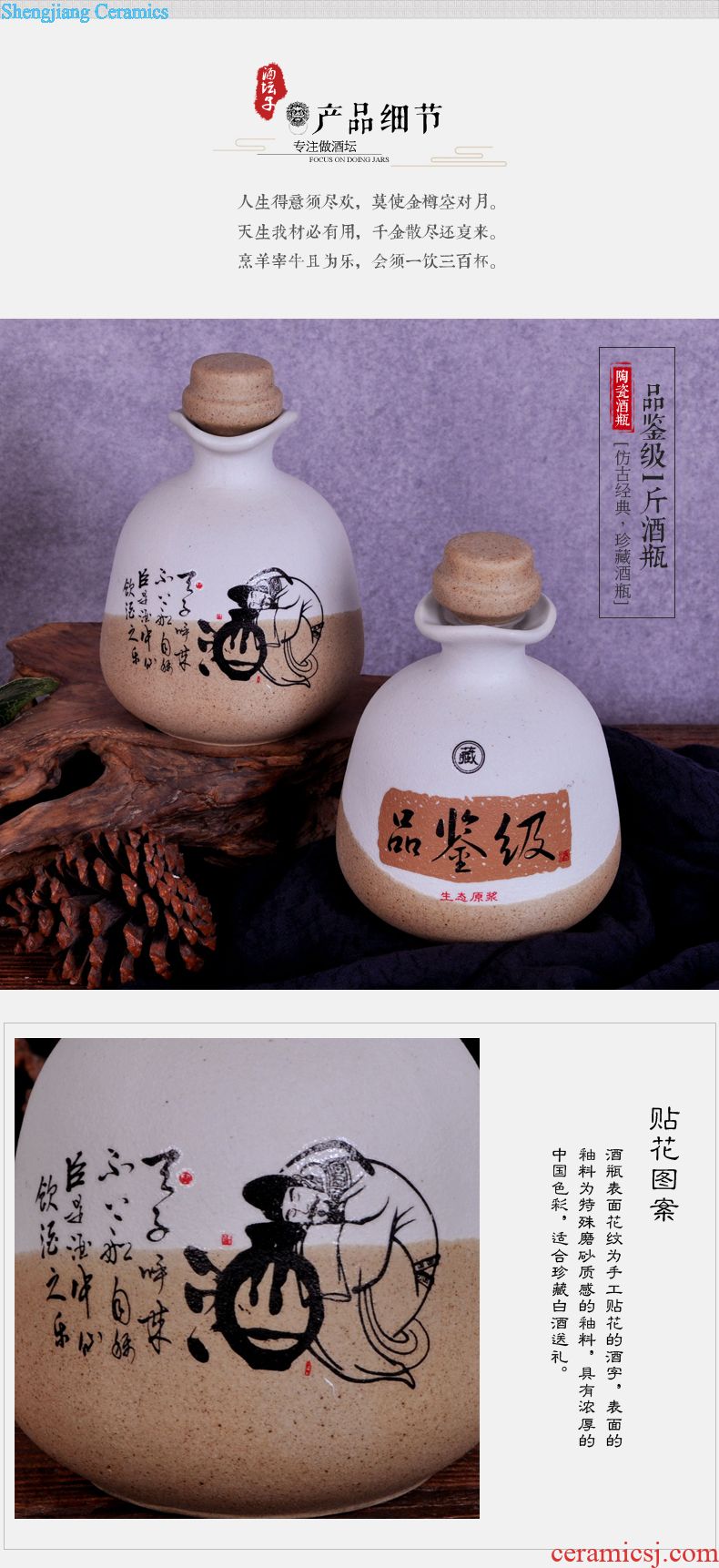 Jingdezhen ceramic wine bottle 1 catty 2 jins of 3 kg 5 jins of 10 jins flagon sealed flask can bring wine gift box