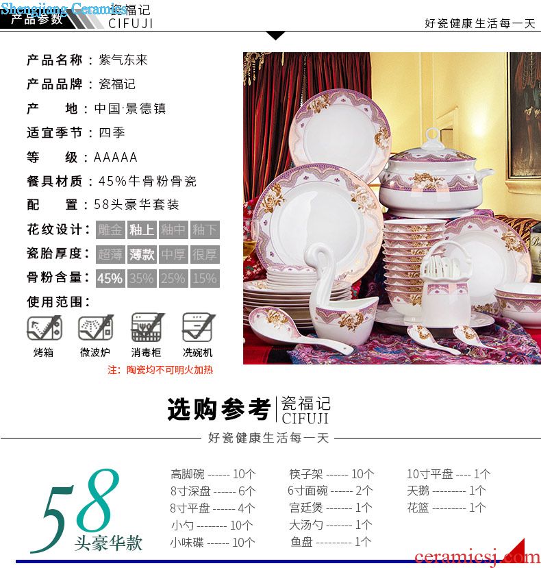 High-grade embossed gold tableware suite 58 head bone porcelain tableware ceramic bowl dish dish household combined Chinese gift set