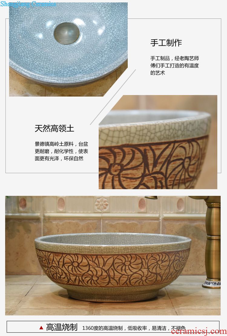 JingYuXuan jingdezhen ceramic art basin stage basin sinks the sink basin small 35 cm reed