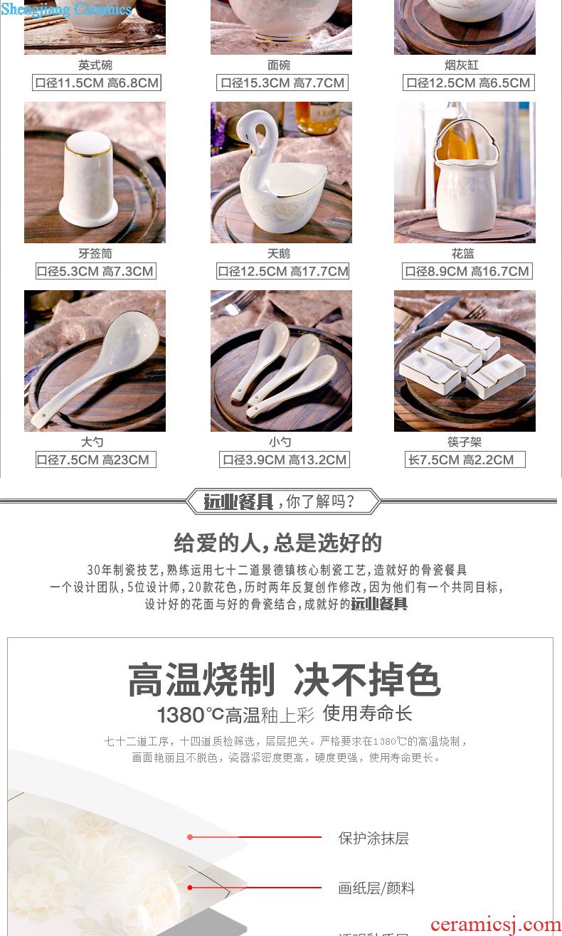 Bone China tableware suit of jingdezhen ceramic dishes suit domestic high-grade 60 head of European dishes porcelain combination